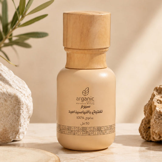 Pack Éclat Arganic