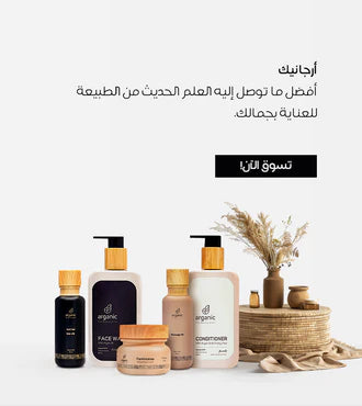 Tous Les Produits