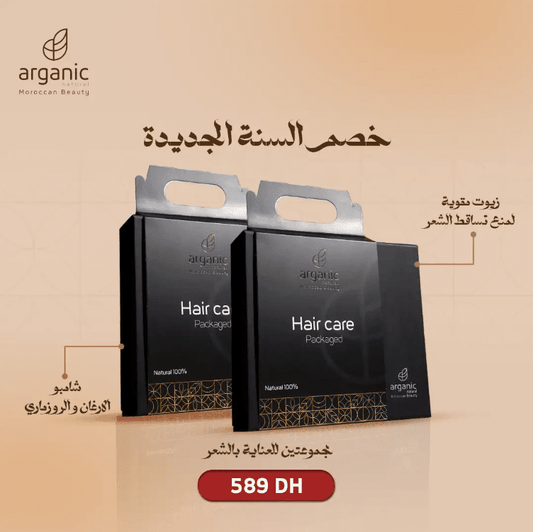 باكين للعناية بالشعر