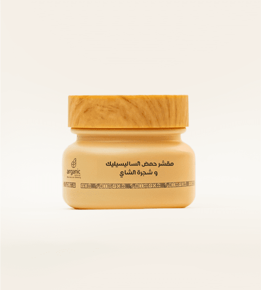 مقشر حمض الساليسيليك وزيت شجرة الشاي