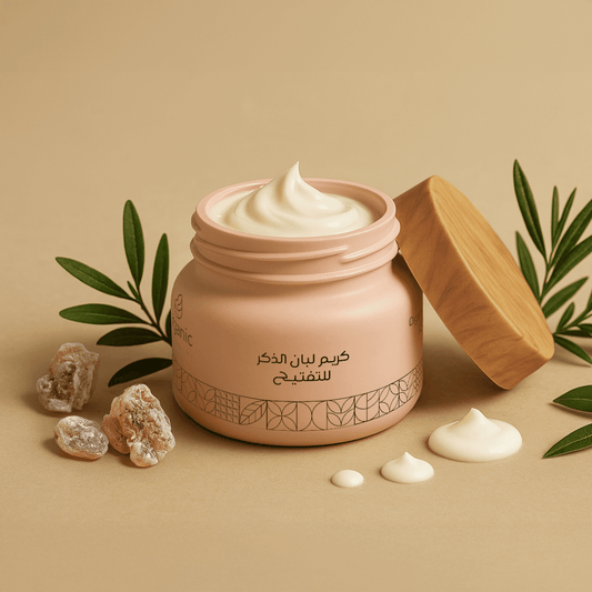 كريم ألفا أربوتين للمناطق الحساسة