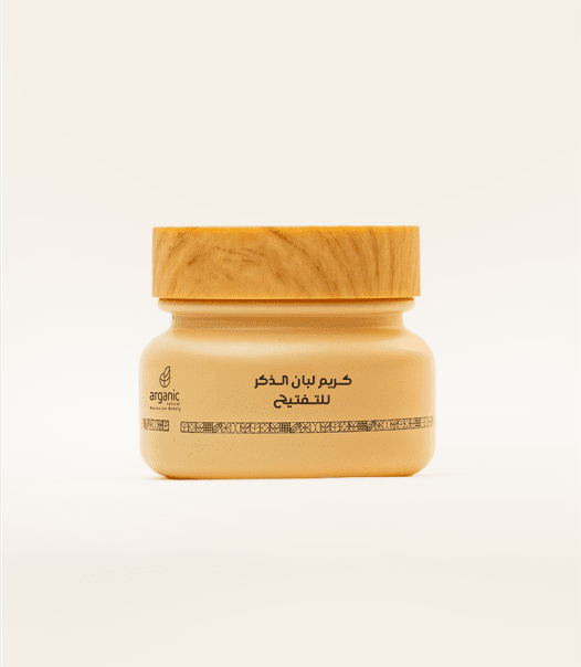 كريم ألفا أربوتين للمناطق الحساسة